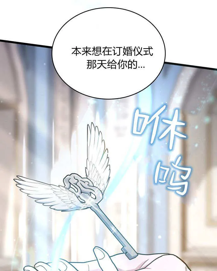 第46话 第24页