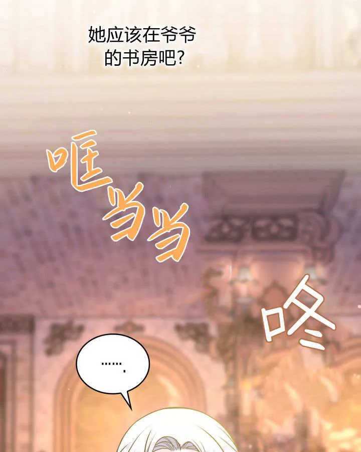 第46话 第53页