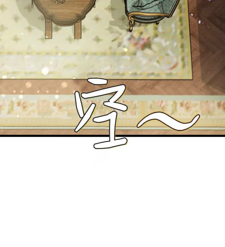 第55话 第45页