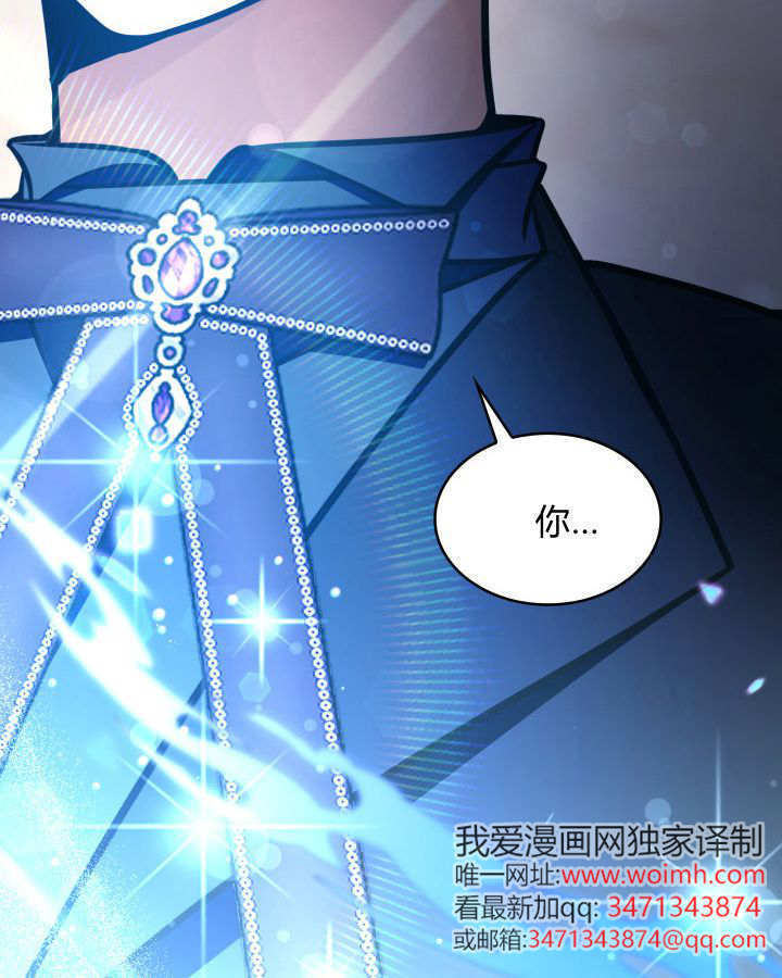 第56话 第17页