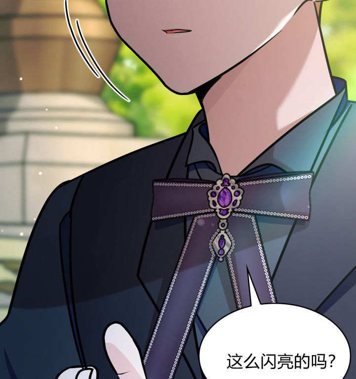 第56话 第27页