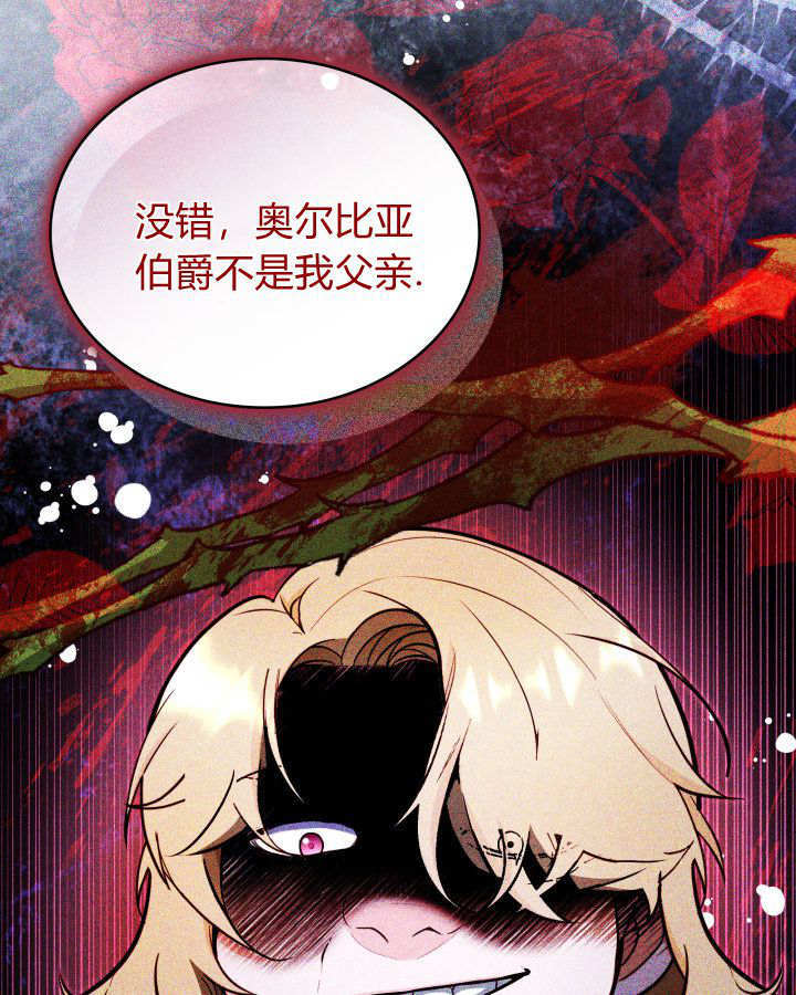 第56话 第33页