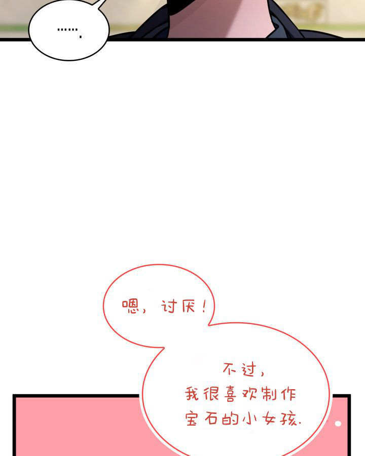 第56话 第69页