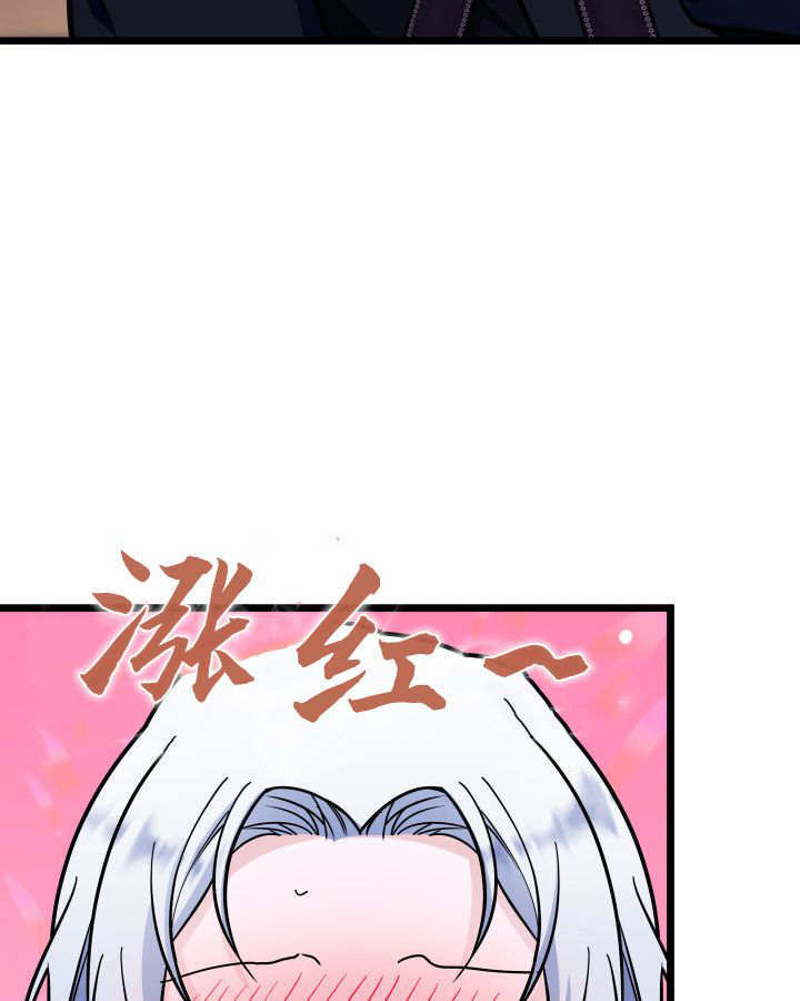第56话 第80页