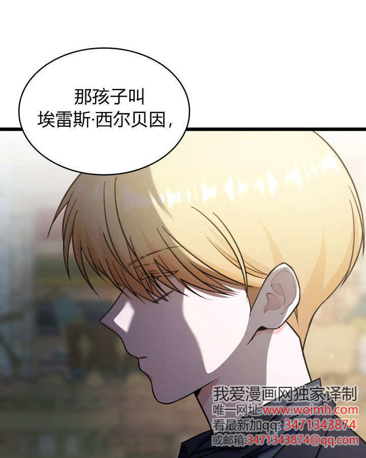 第56话 第104页