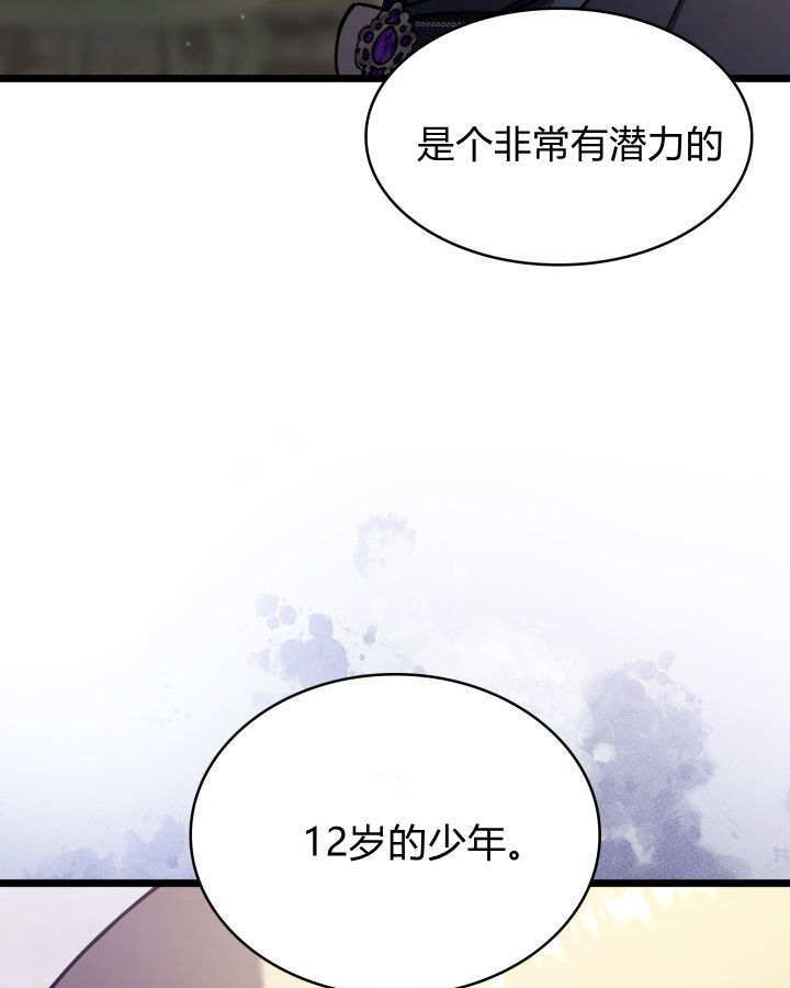 第56话 第105页