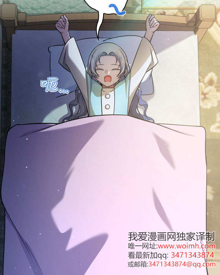 第56话 第109页