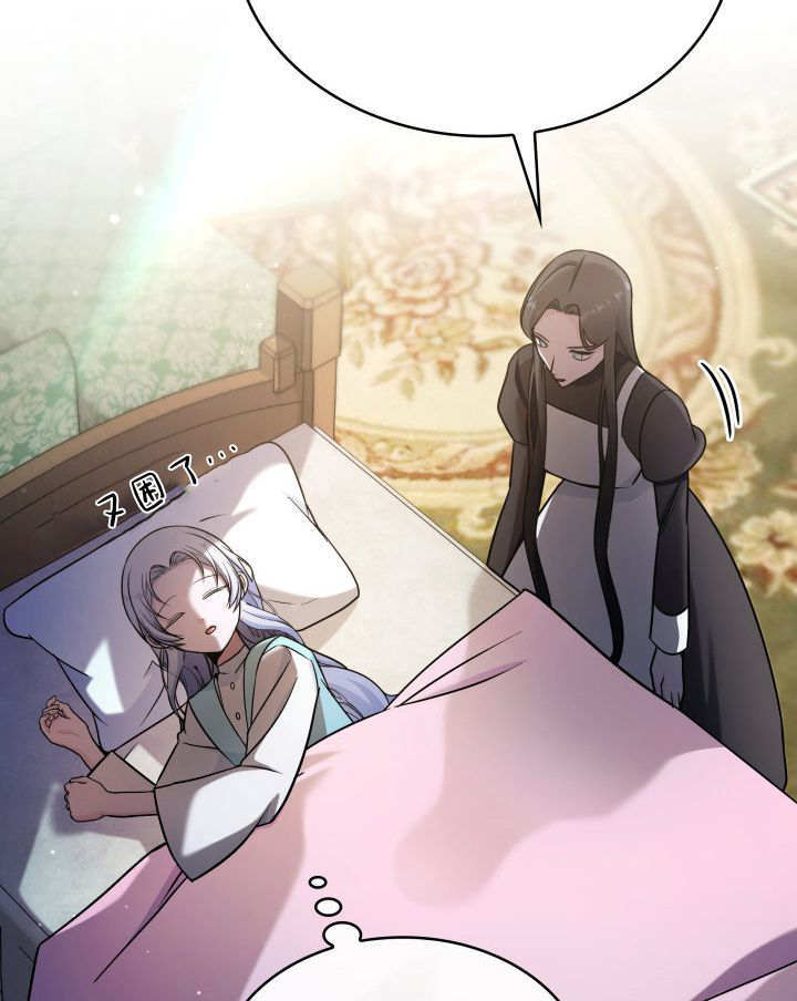 第56话 第118页