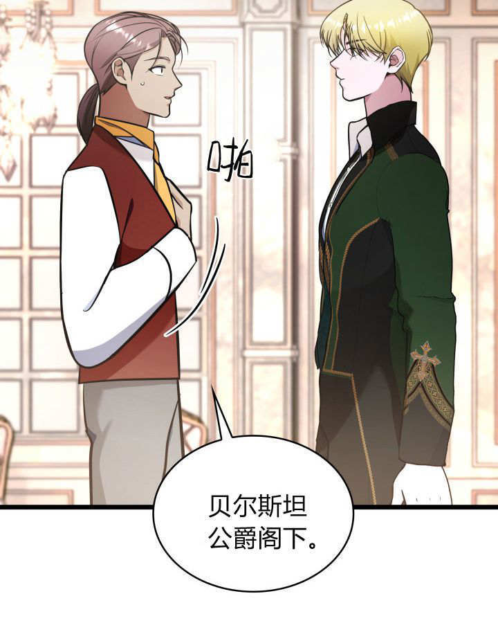 第59话 第26页