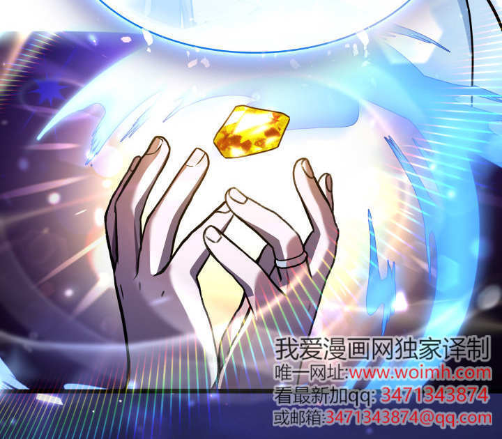第59话 第75页