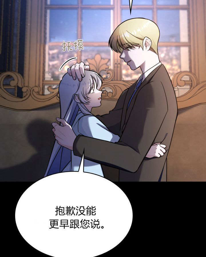 第59话 第97页