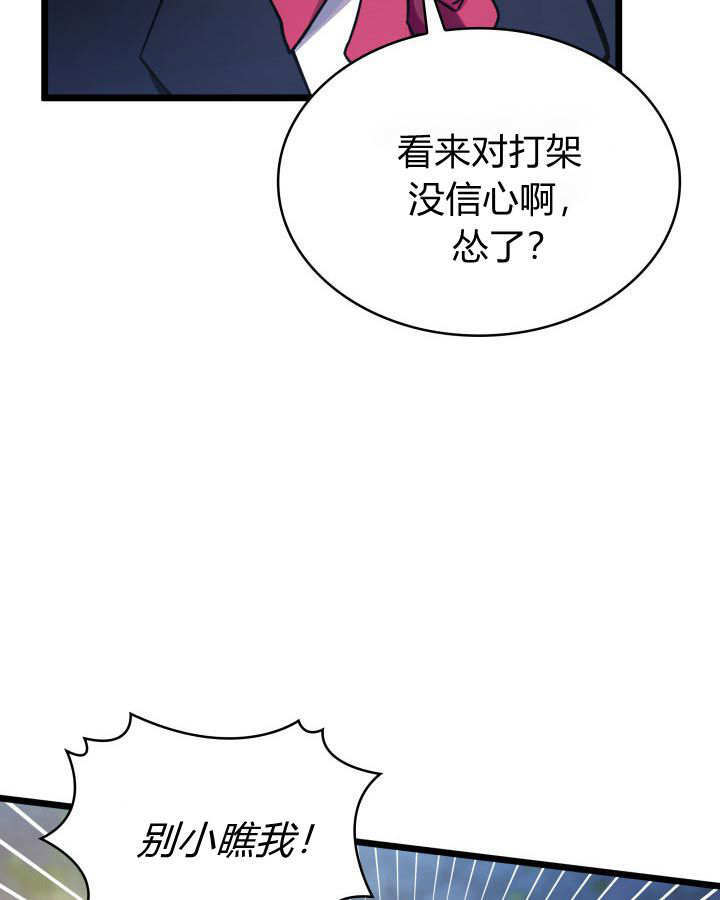 第60话 第104页