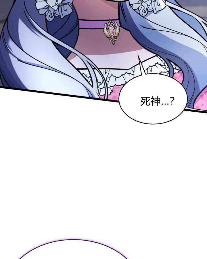 第61话 第91页