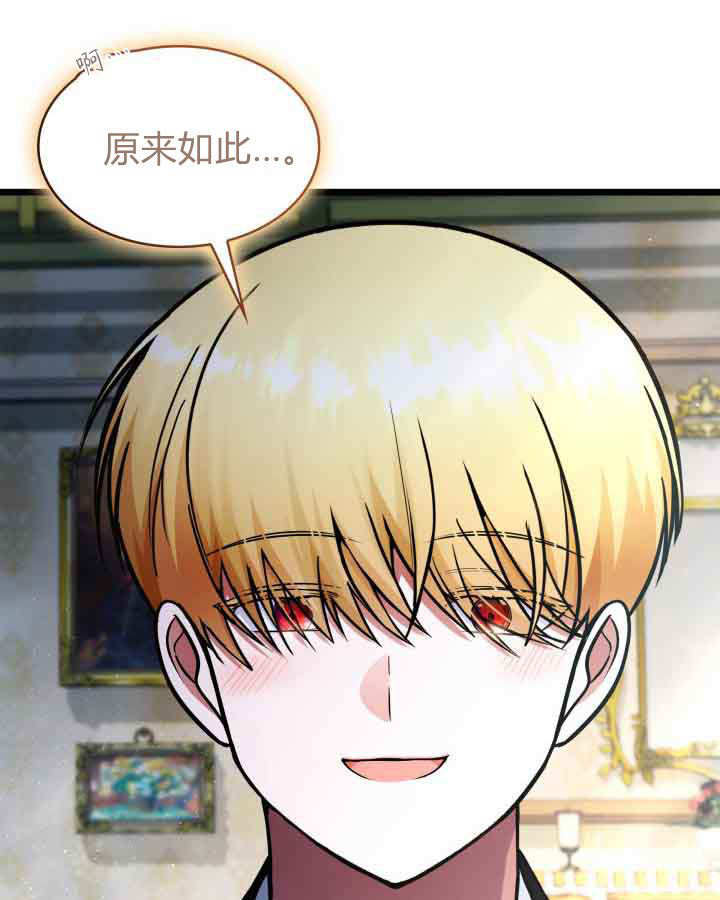 第62话 第58页