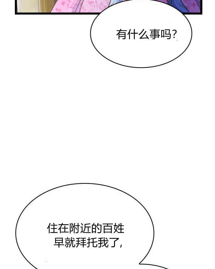 第62话 第65页