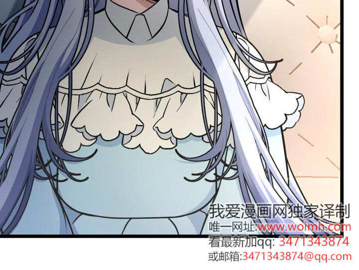 第62话 第97页