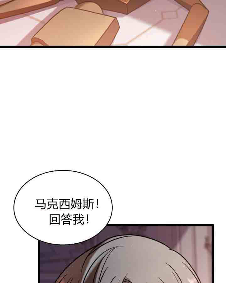 第63话 第13页