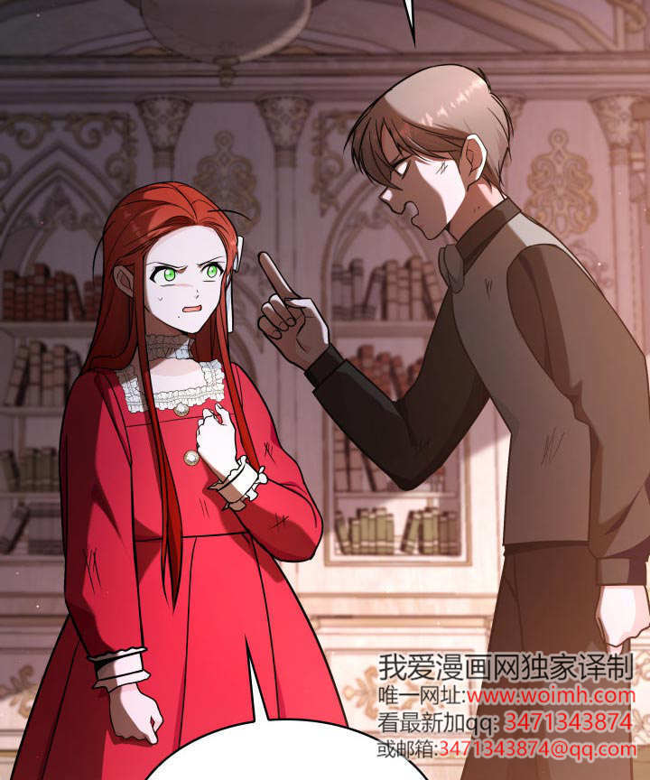 第63话 第19页