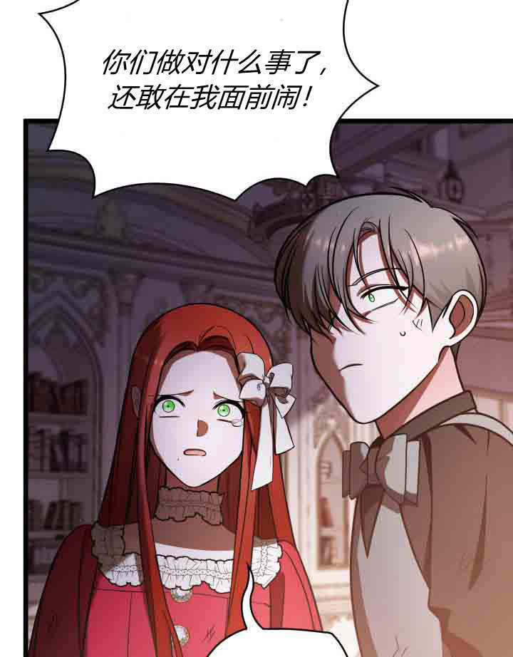 第63话 第25页