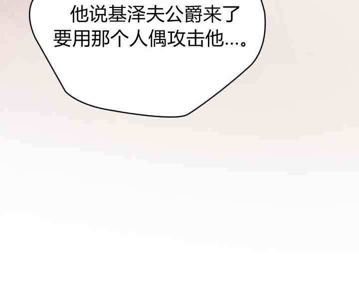 第63话 第29页