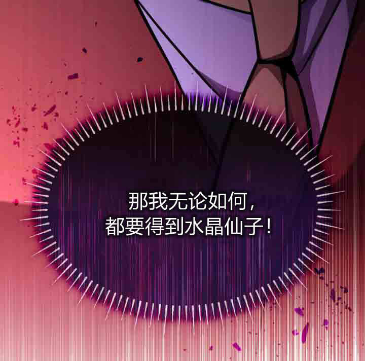 第63话 第49页