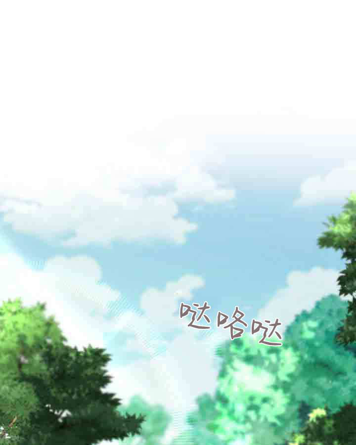 第63话 第51页
