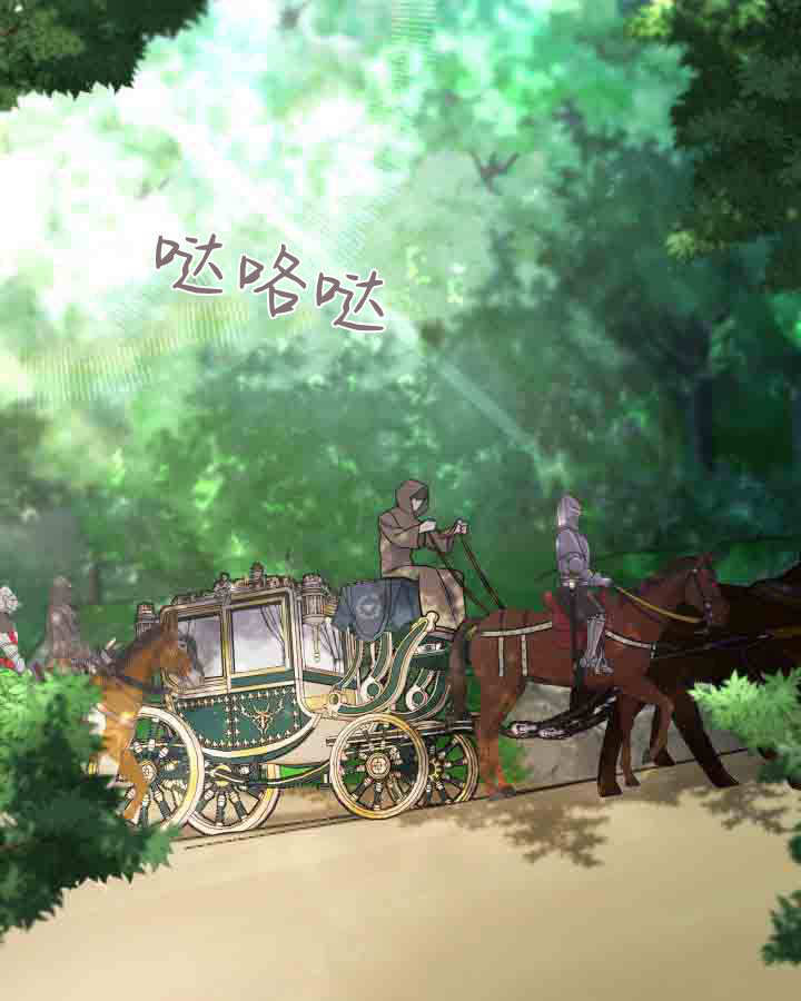 第63话 第52页