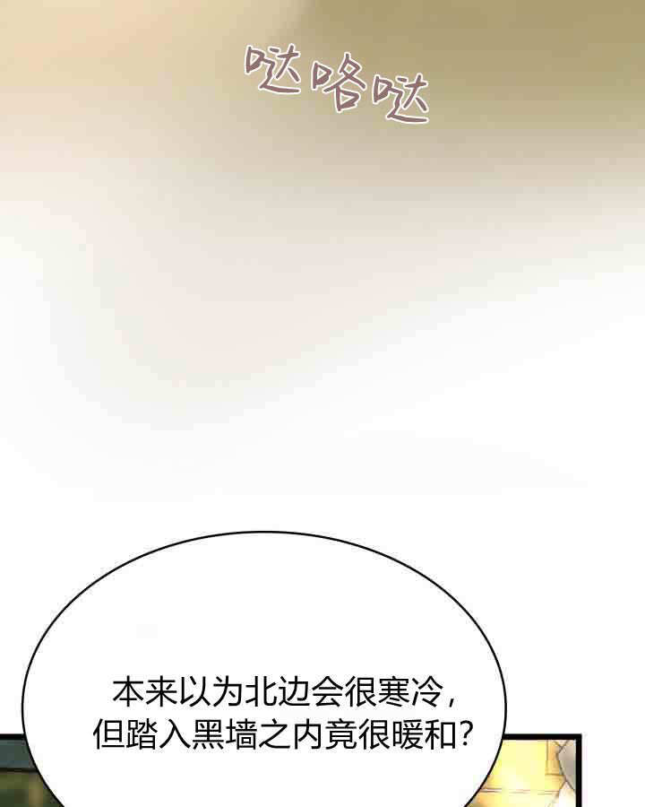 第63话 第53页