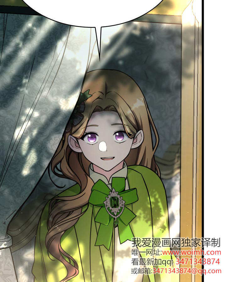 第63话 第54页