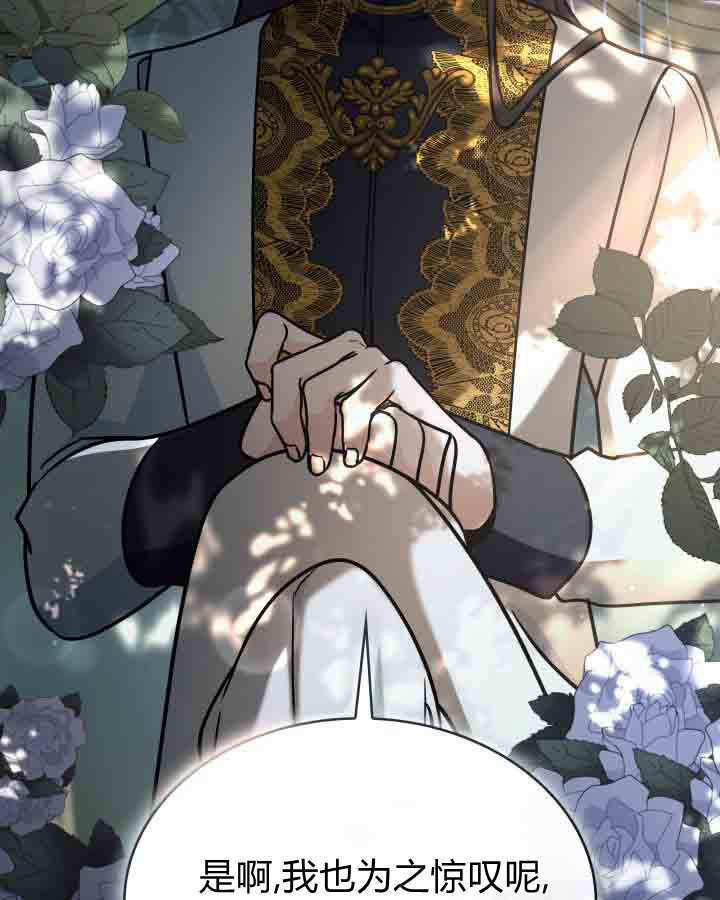 第63话 第57页