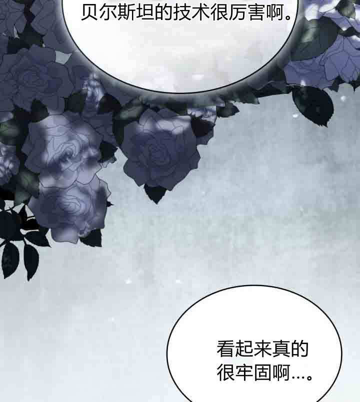 第63话 第58页
