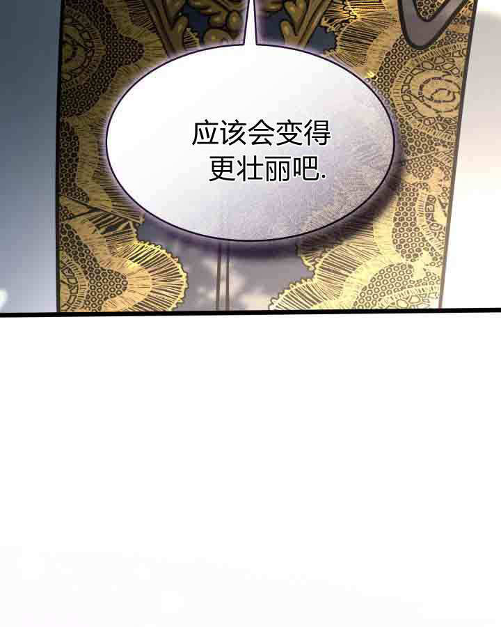 第63话 第64页