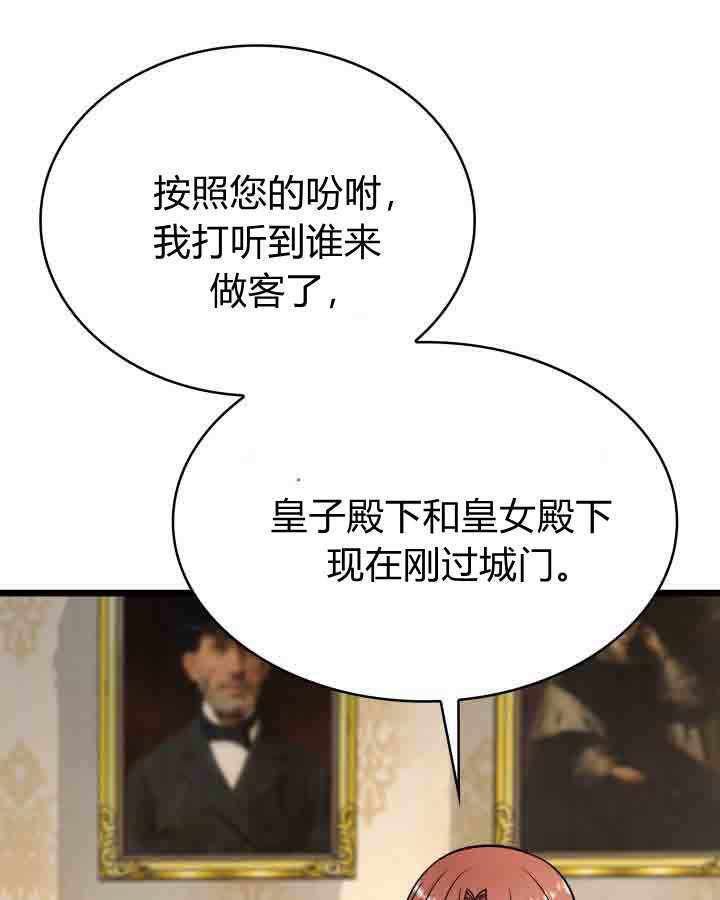 第63话 第71页