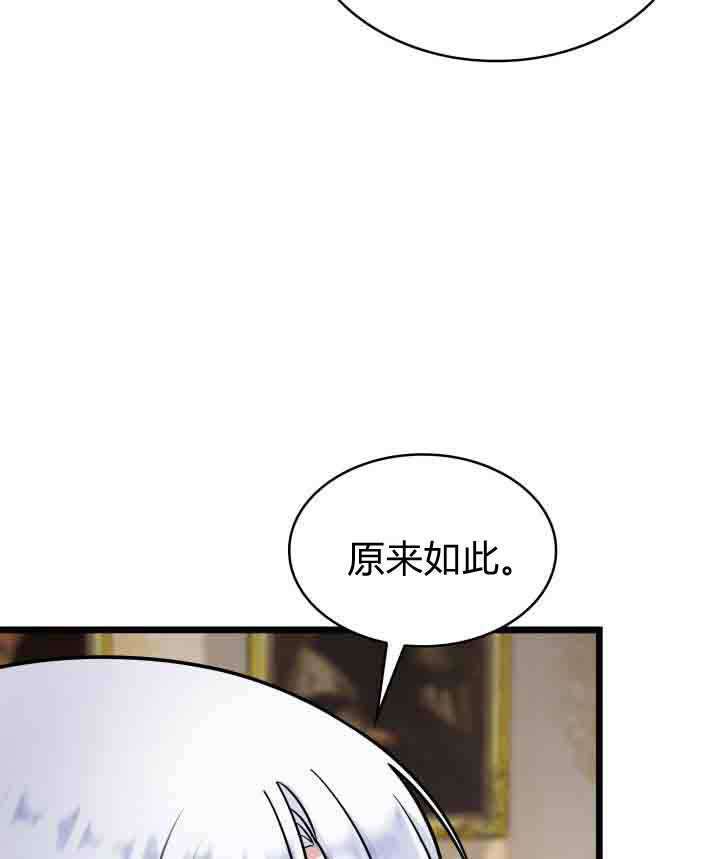 第63话 第73页