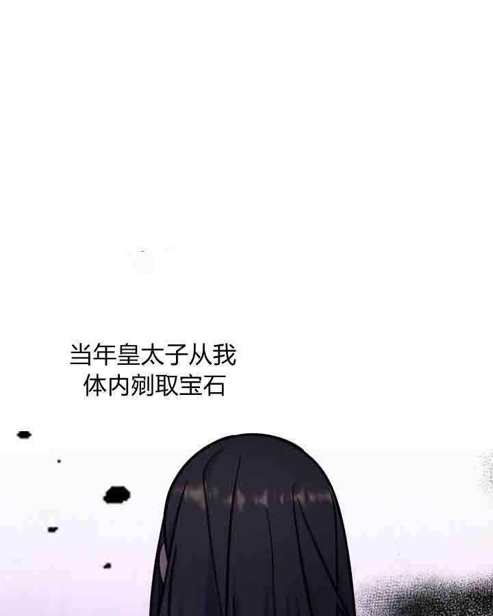 第63话 第79页