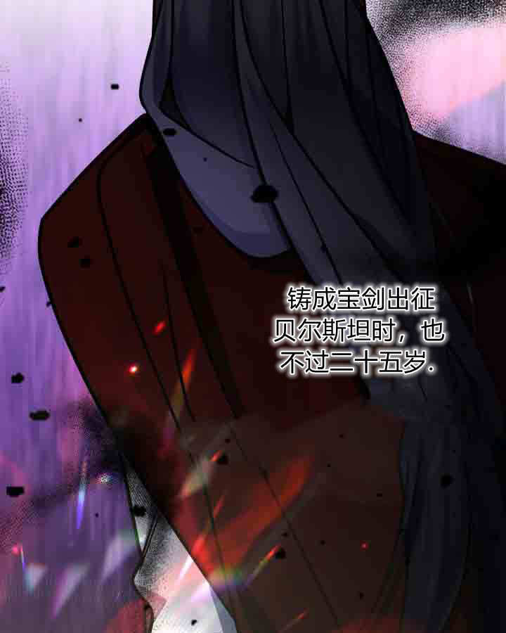 第63话 第80页