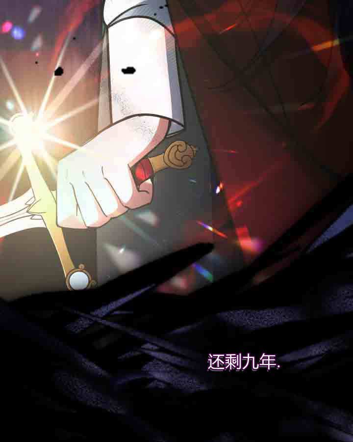 第63话 第81页