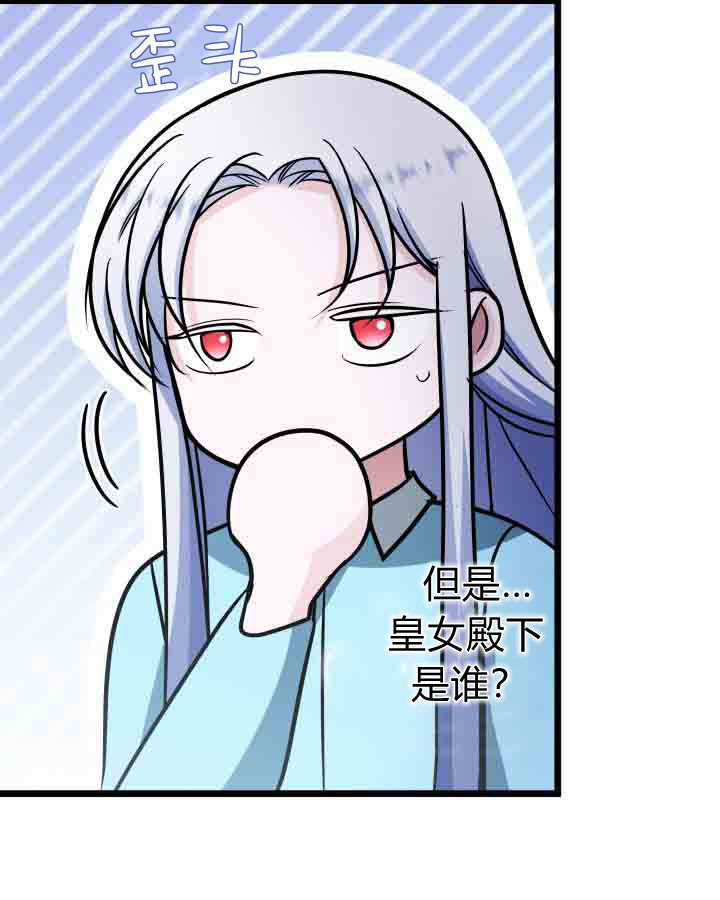 第63话 第85页