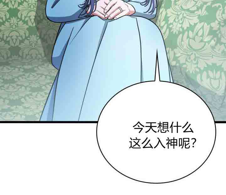 第63话 第88页