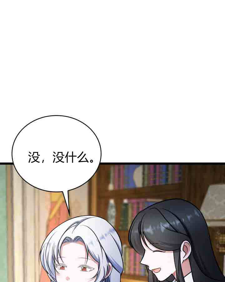 第63话 第89页