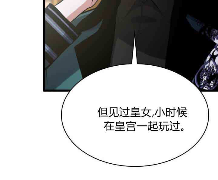 第63话 第109页