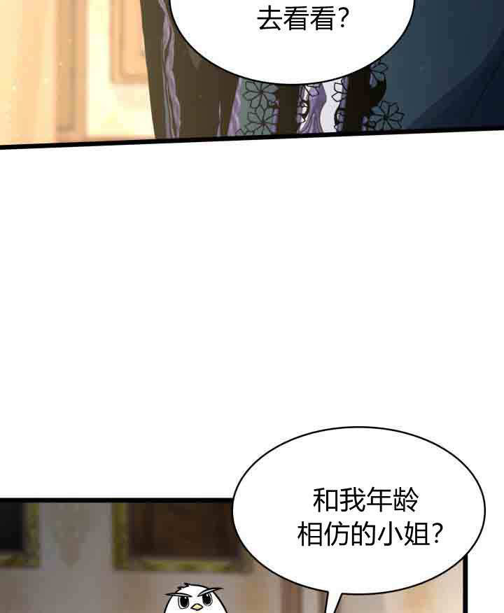 第63话 第121页
