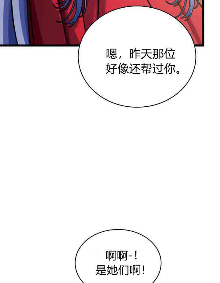 第63话 第123页