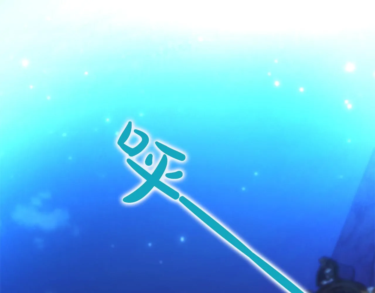 第1话 此男、混世魔王 第5页
