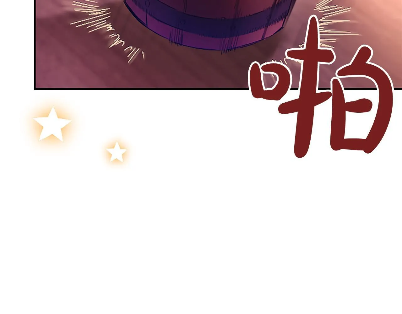 第1话 此男、混世魔王 第32页