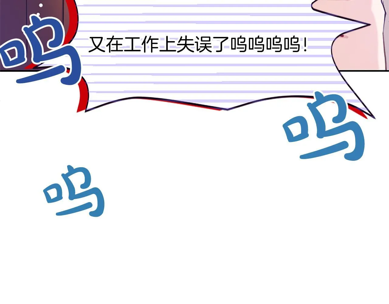 第1话 此男、混世魔王 第35页