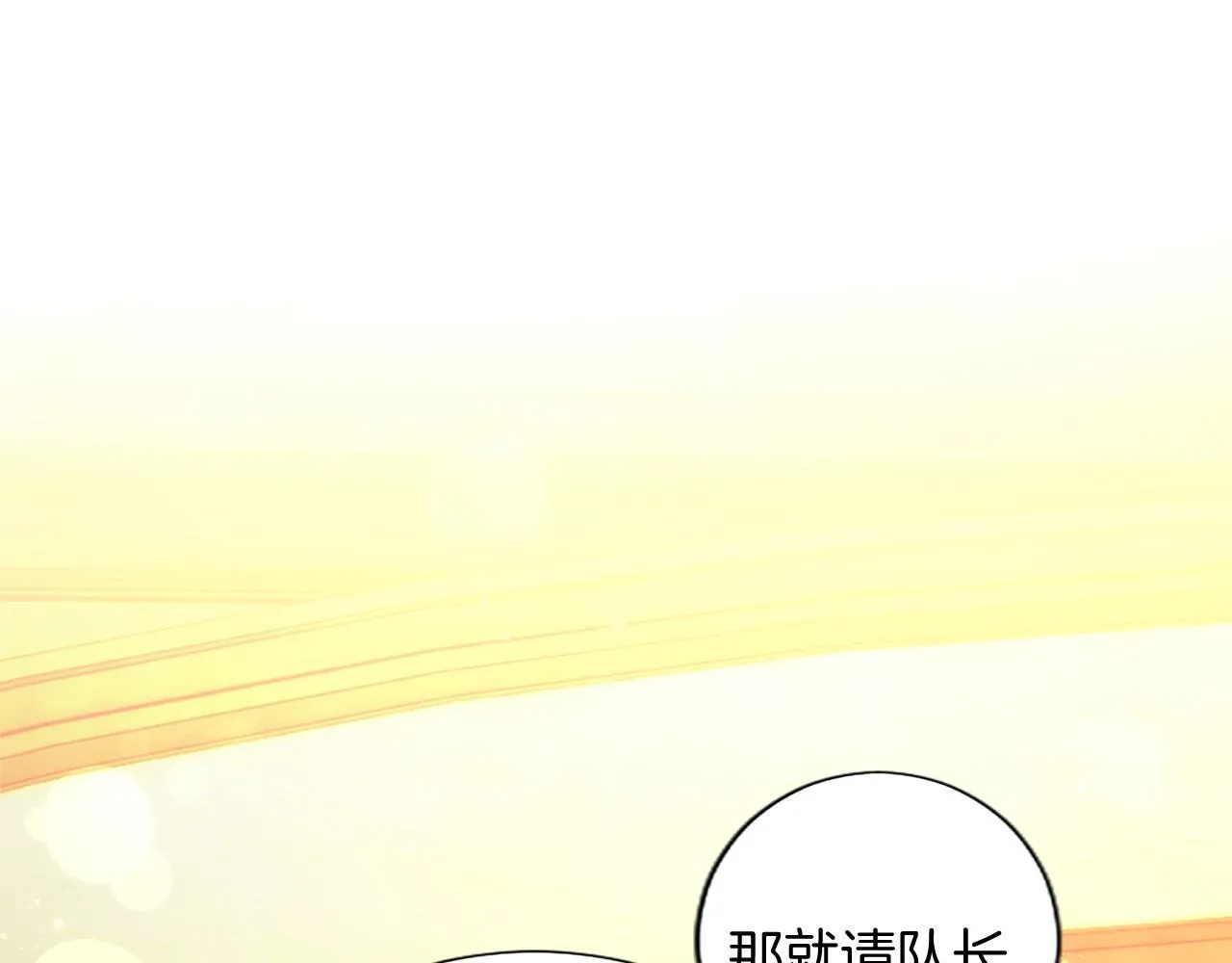 第1话 此男、混世魔王 第56页