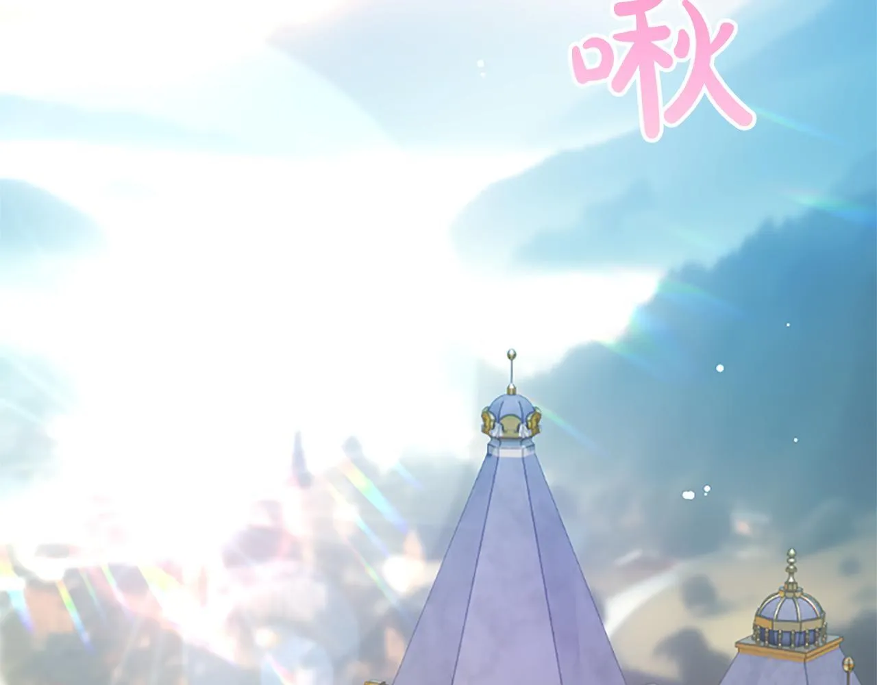 第1话 此男、混世魔王 第63页
