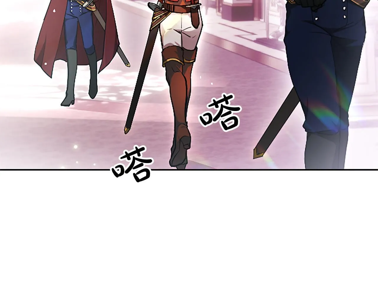 第1话 此男、混世魔王 第71页