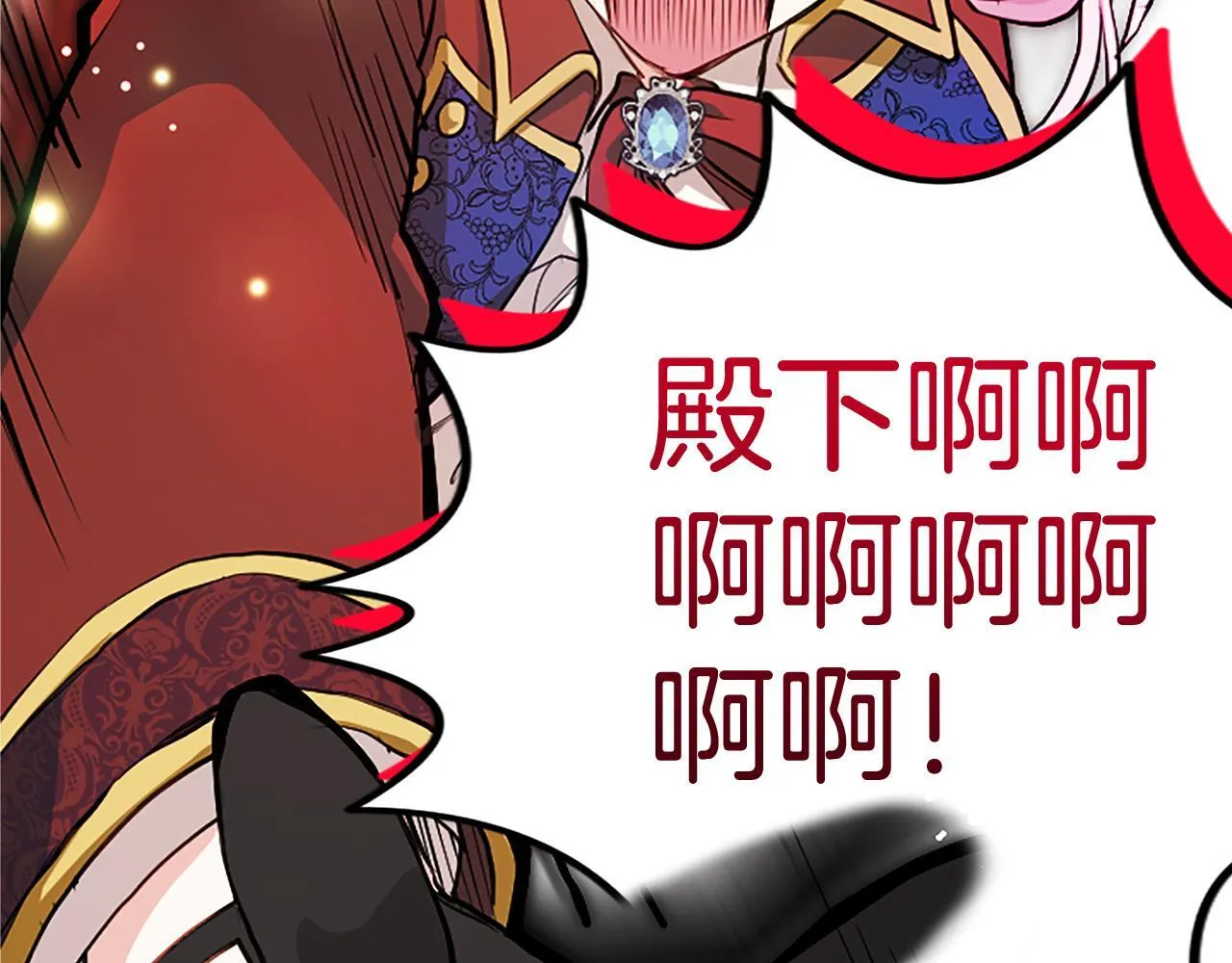 第1话 此男、混世魔王 第154页